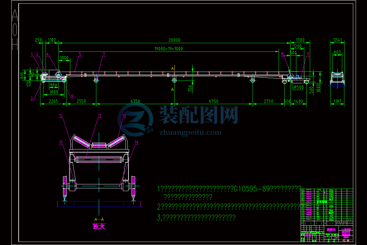 TD75型可逆配倉帶式輸送機CAD裝配圖.dwg